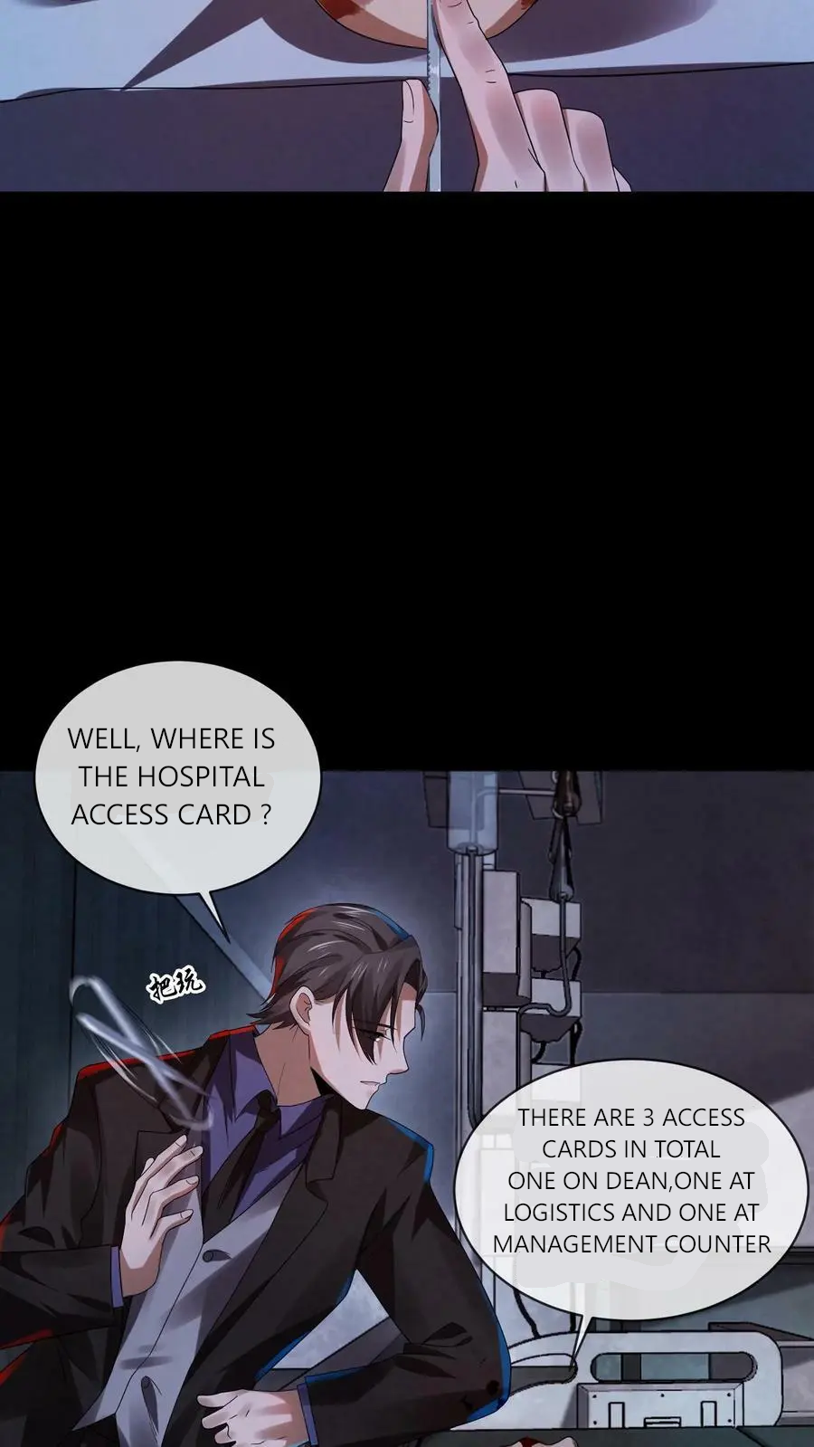 The Wolf Is Fierce and Cautious Ch. 1 第43页