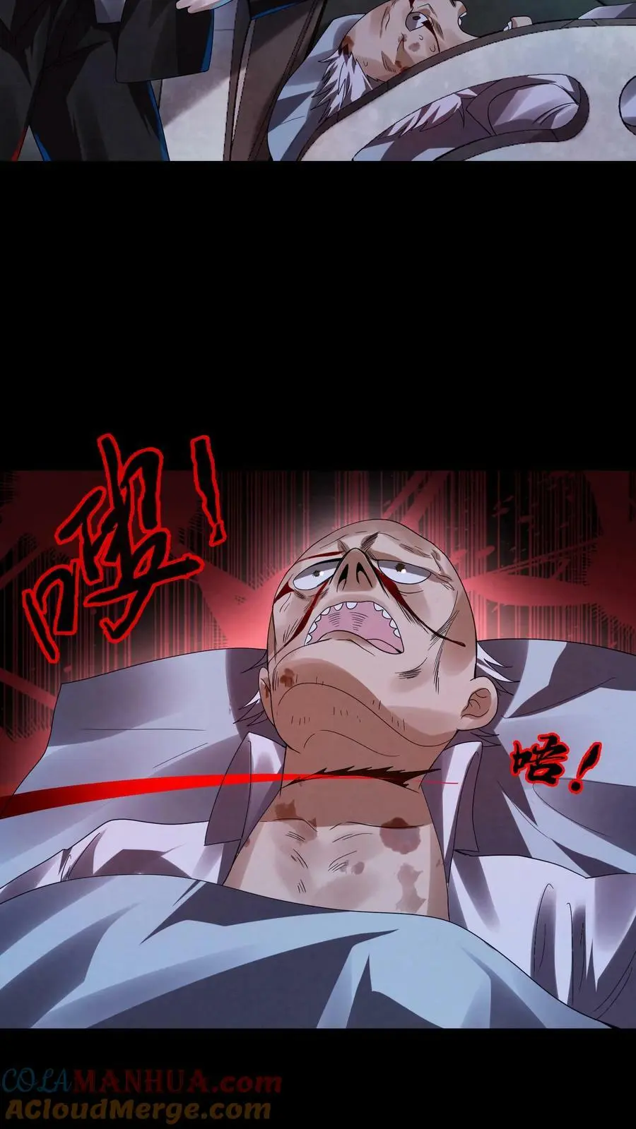 The Wolf Is Fierce and Cautious Ch. 1 第44页