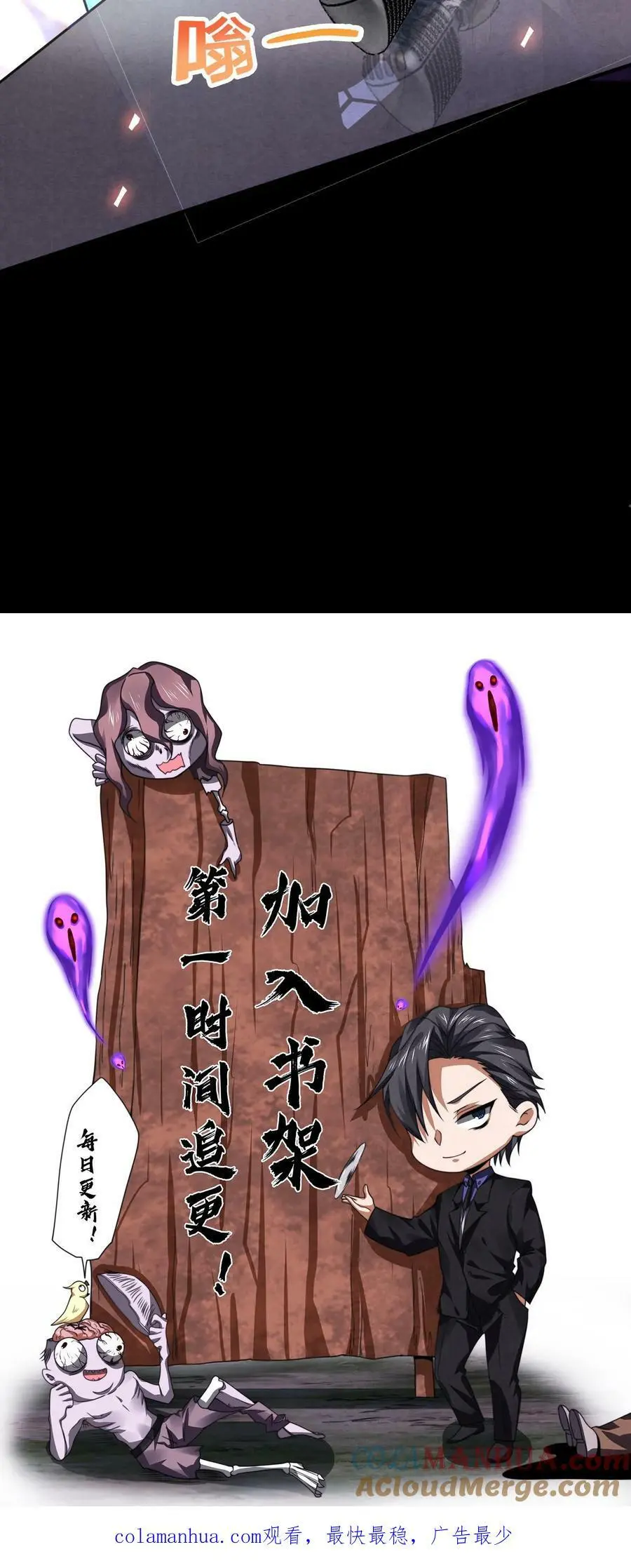 The Wolf Is Fierce and Cautious Ch. 1 第53页
