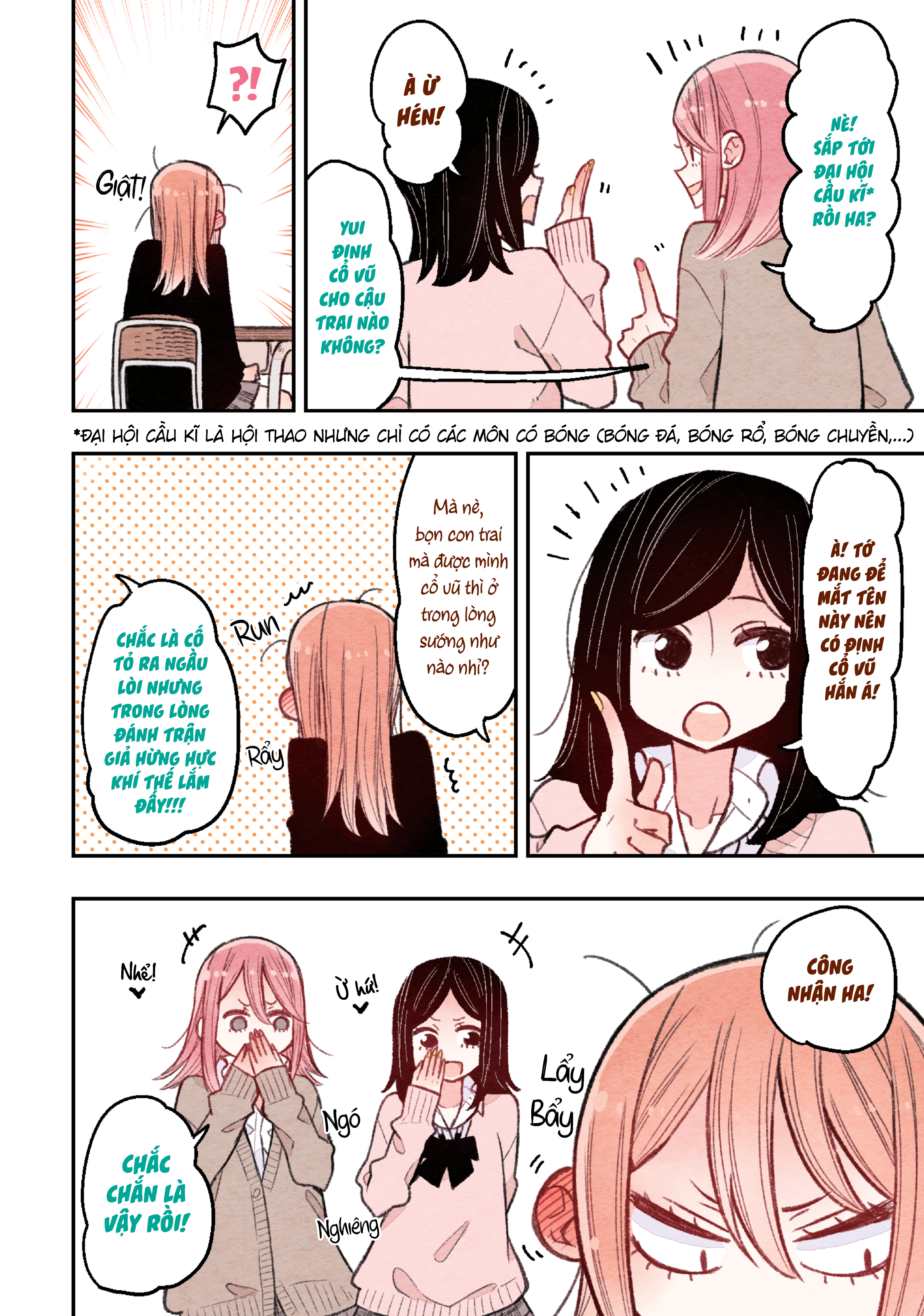 Sanpakugan-chan no Ohanashi Vol. 1 Ch. 6 第4页
