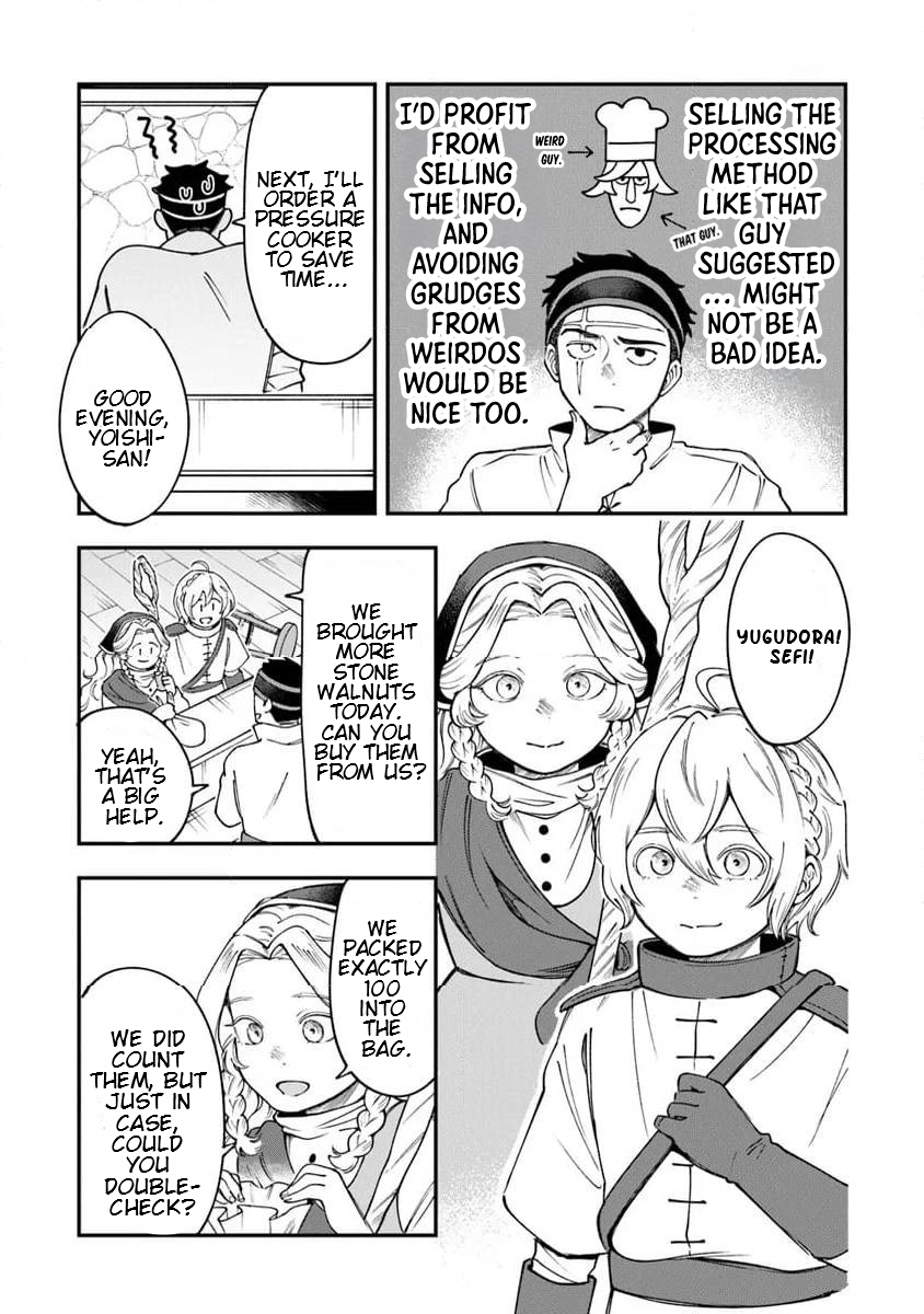 Boukensha Sakaba no Ryourinin Vol. 1 Ch. 2 第5页