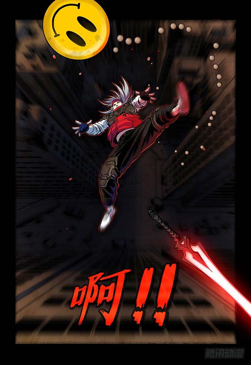 Realms of Death Ch. 1 第7页