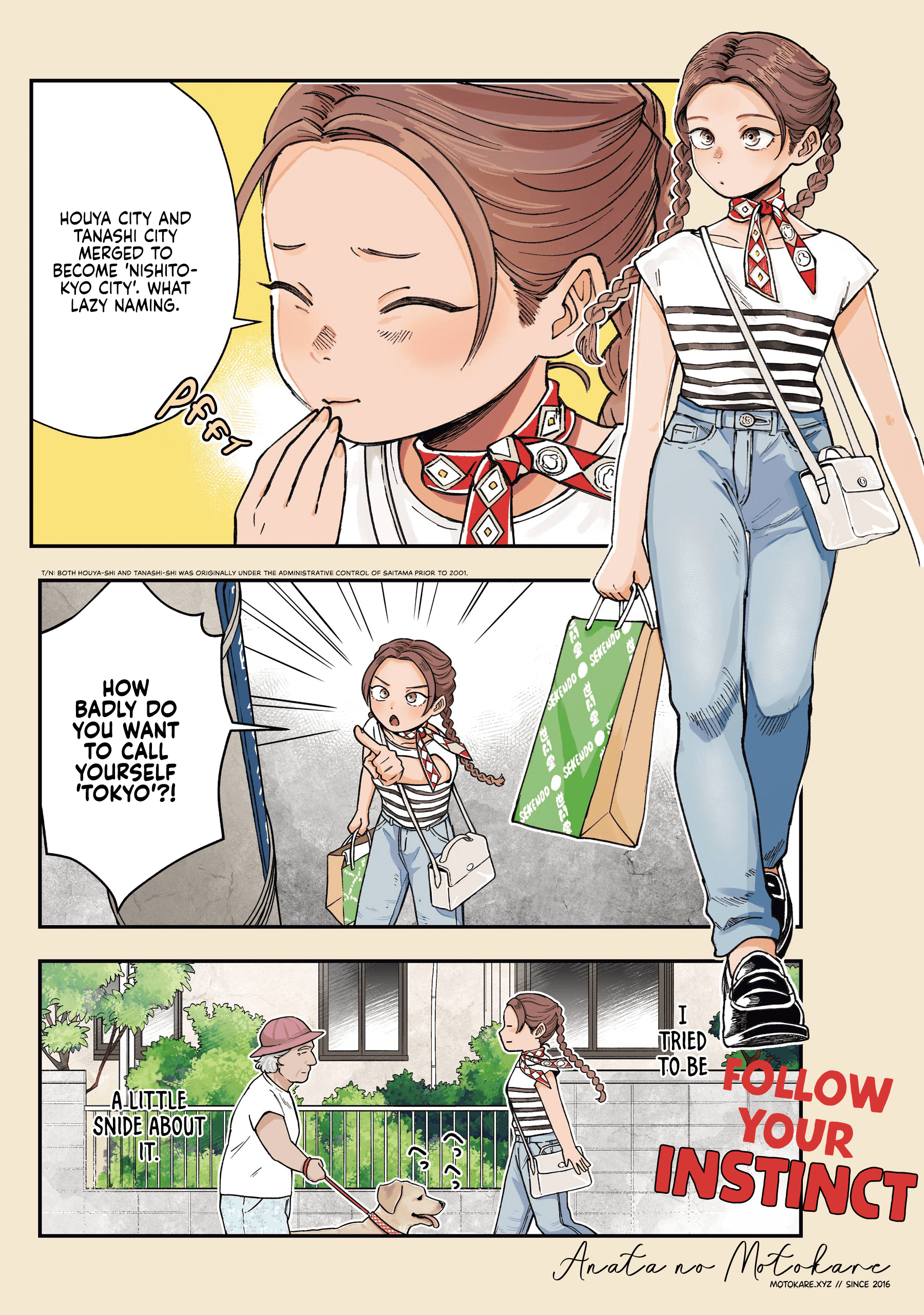 Lunch Bancho Hitomi 第2页