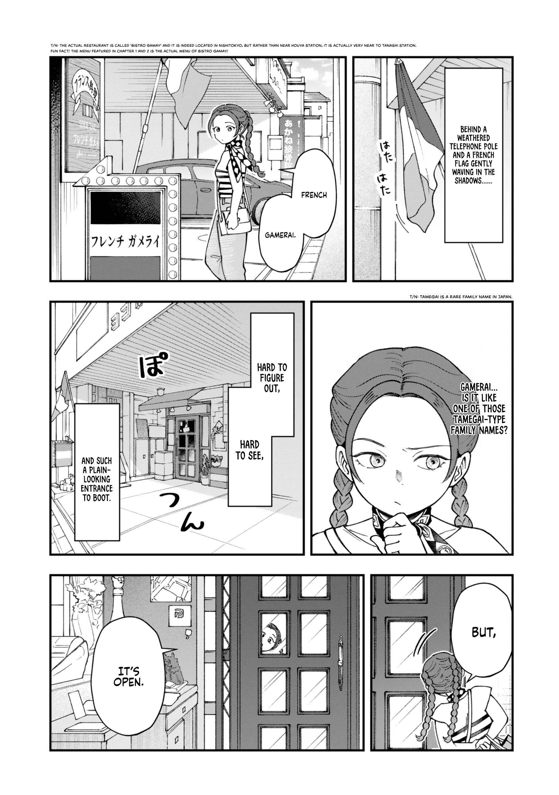 Lunch Bancho Hitomi 第6页