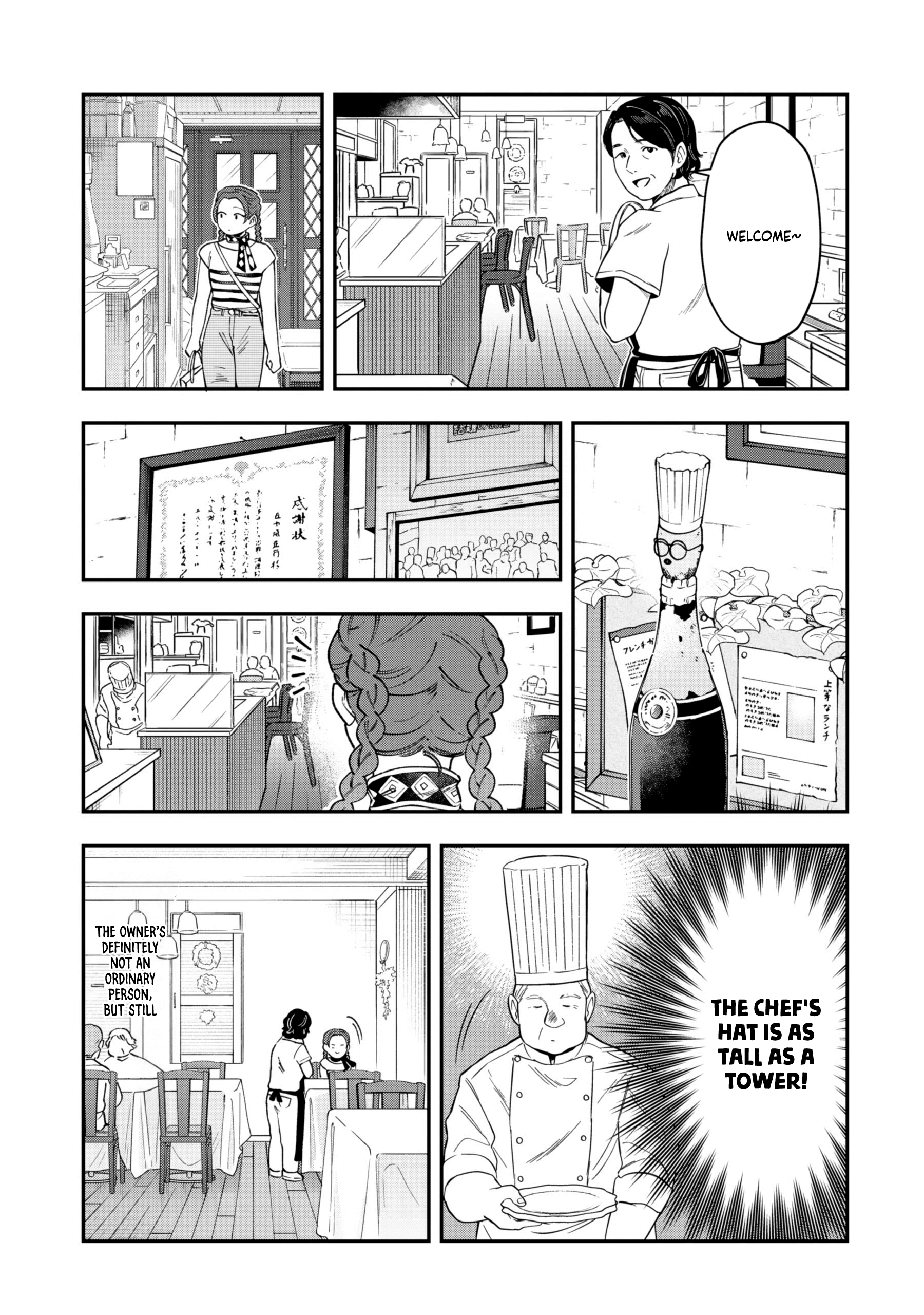 Lunch Bancho Hitomi 第8页