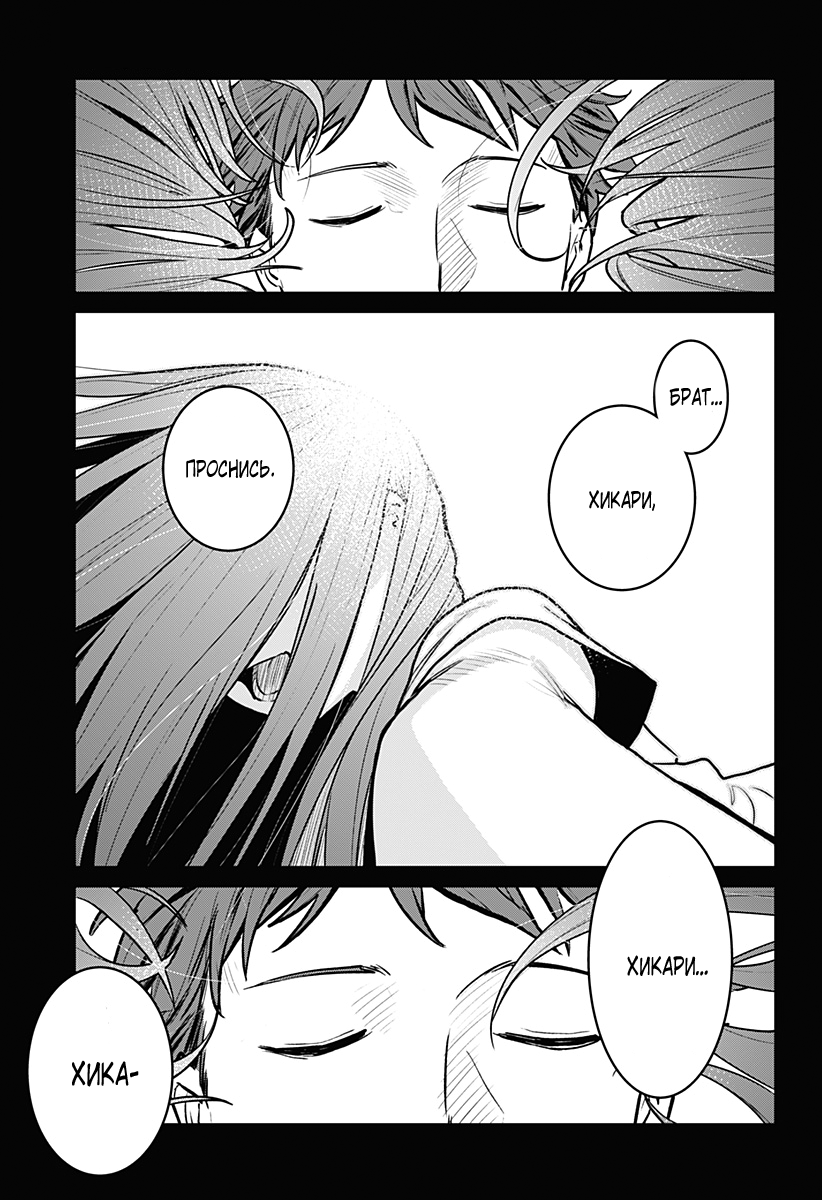 Chiyoku no Karyuudo Vol. 1 Ch. 2 第1页