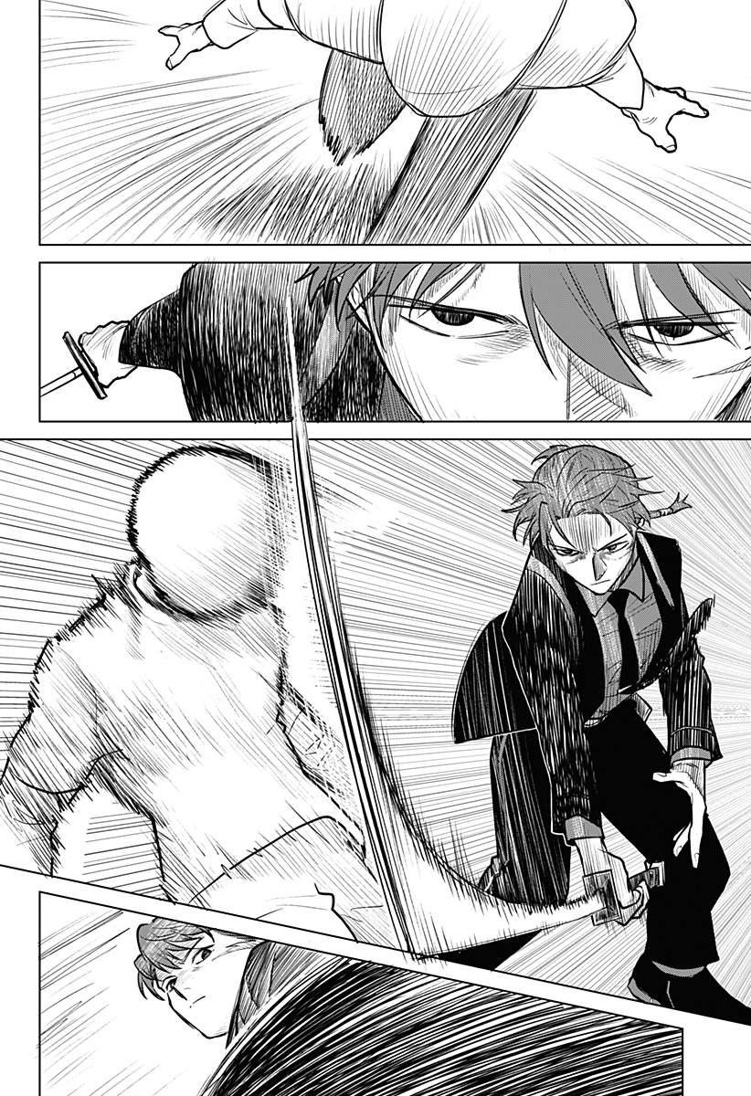 Chiyoku no Karyuudo Vol. 1 Ch. 2 第19页