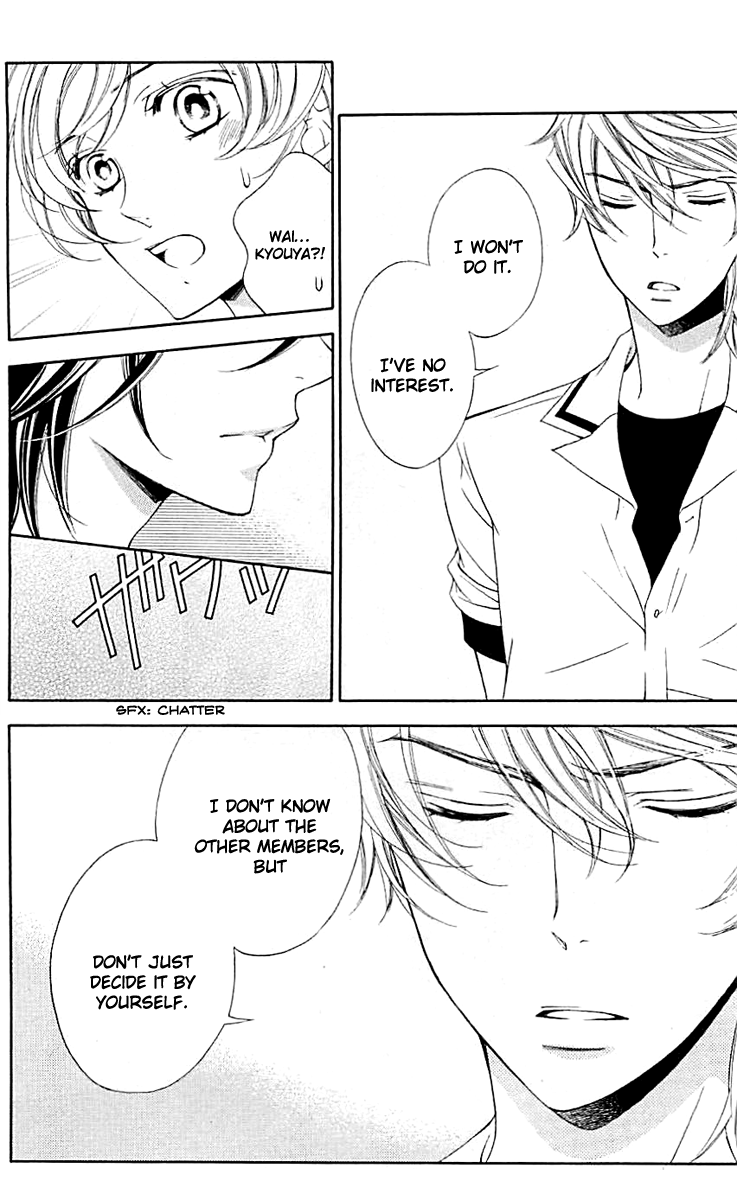 Linden Hall no Aria Vol. 1 Ch. 2 第11页