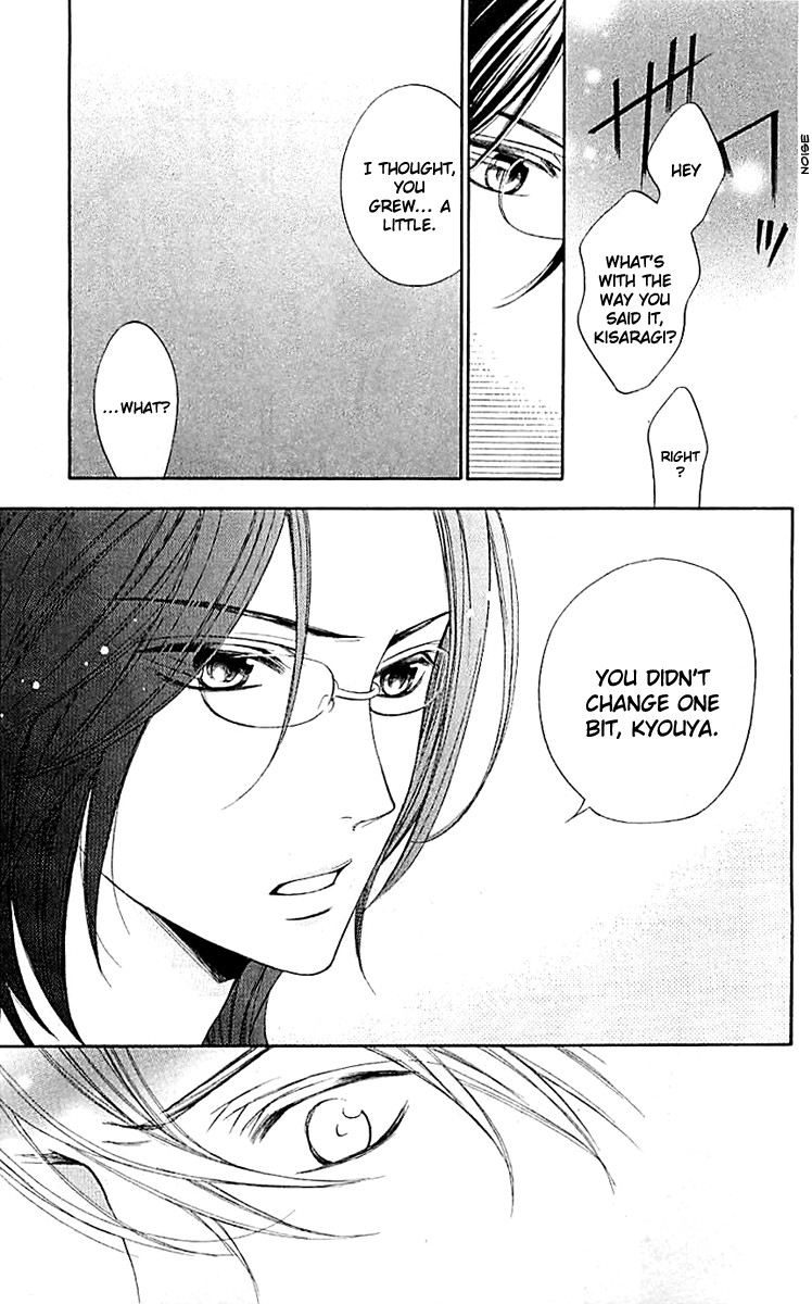 Linden Hall no Aria Vol. 1 Ch. 2 第12页