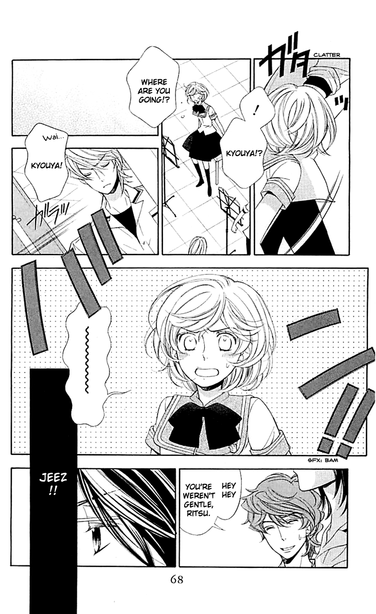 Linden Hall no Aria Vol. 1 Ch. 2 第13页