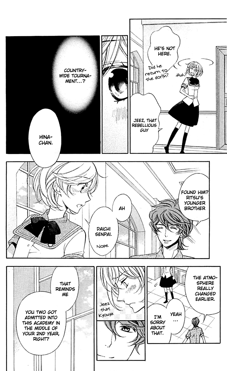 Linden Hall no Aria Vol. 1 Ch. 2 第15页