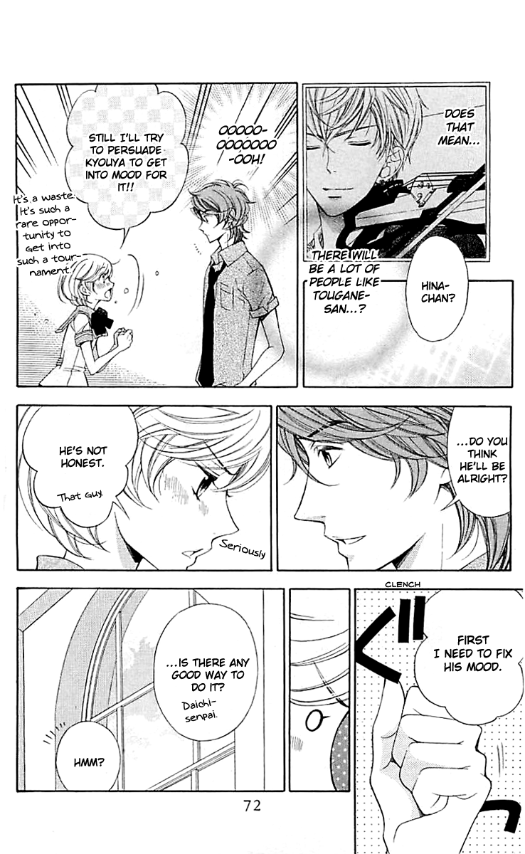Linden Hall no Aria Vol. 1 Ch. 2 第17页