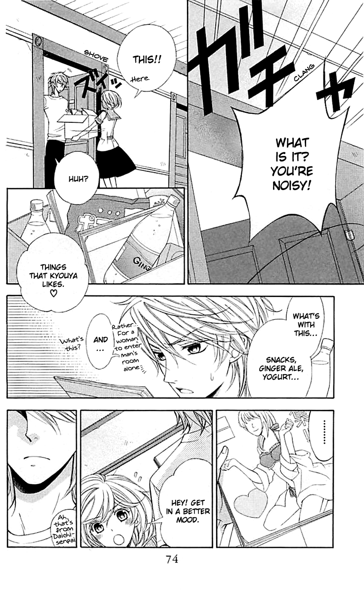 Linden Hall no Aria Vol. 1 Ch. 2 第19页