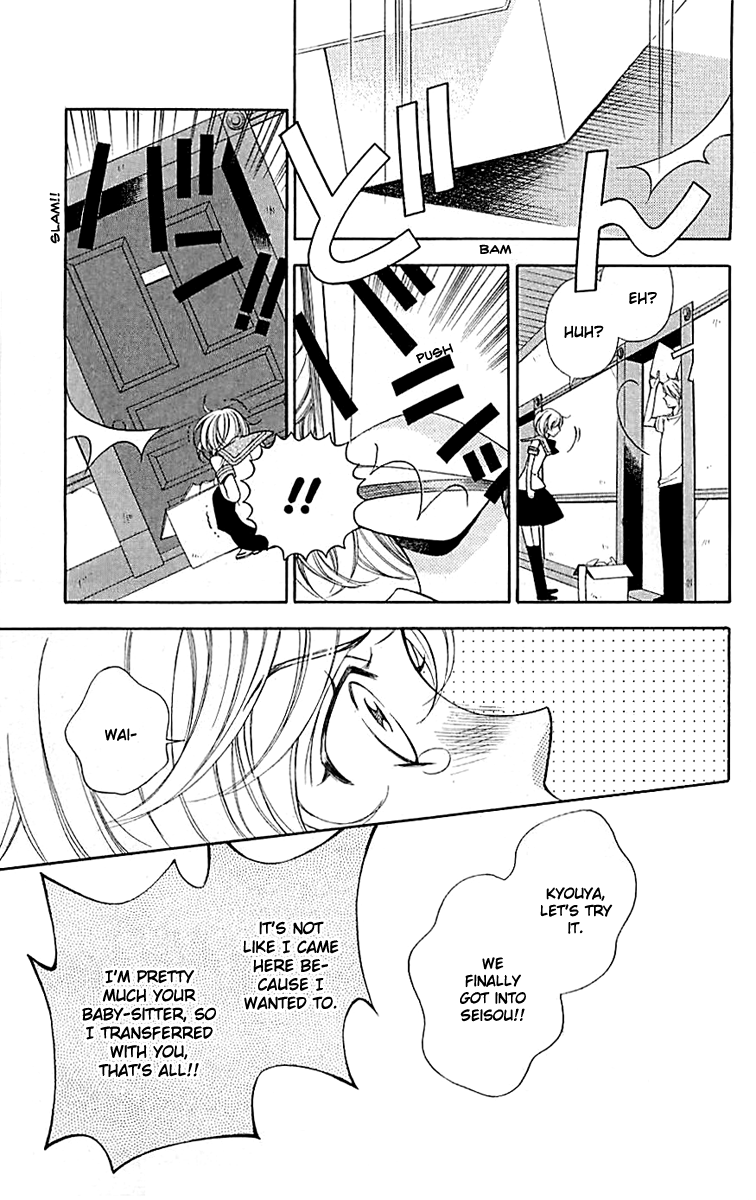 Linden Hall no Aria Vol. 1 Ch. 2 第20页