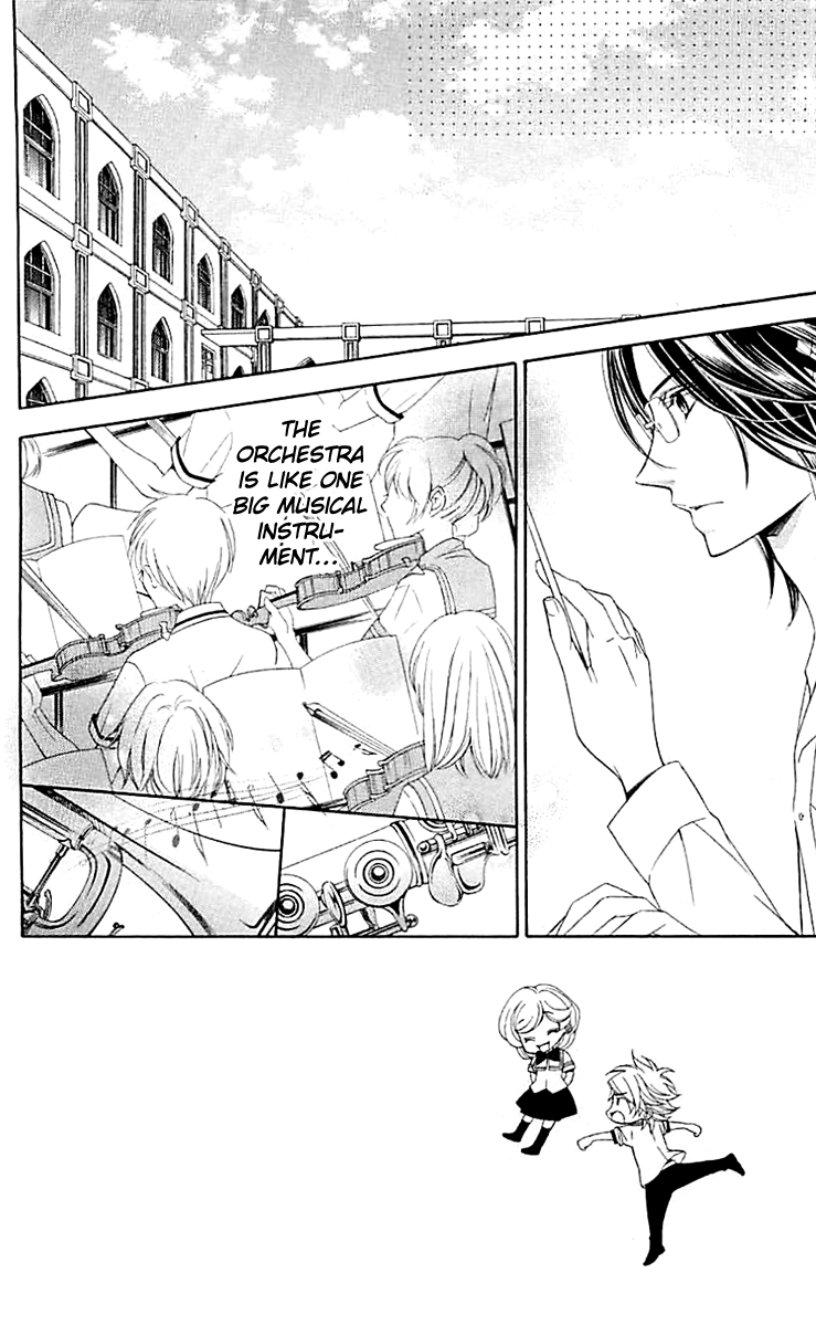 Linden Hall no Aria Vol. 1 Ch. 2 第3页