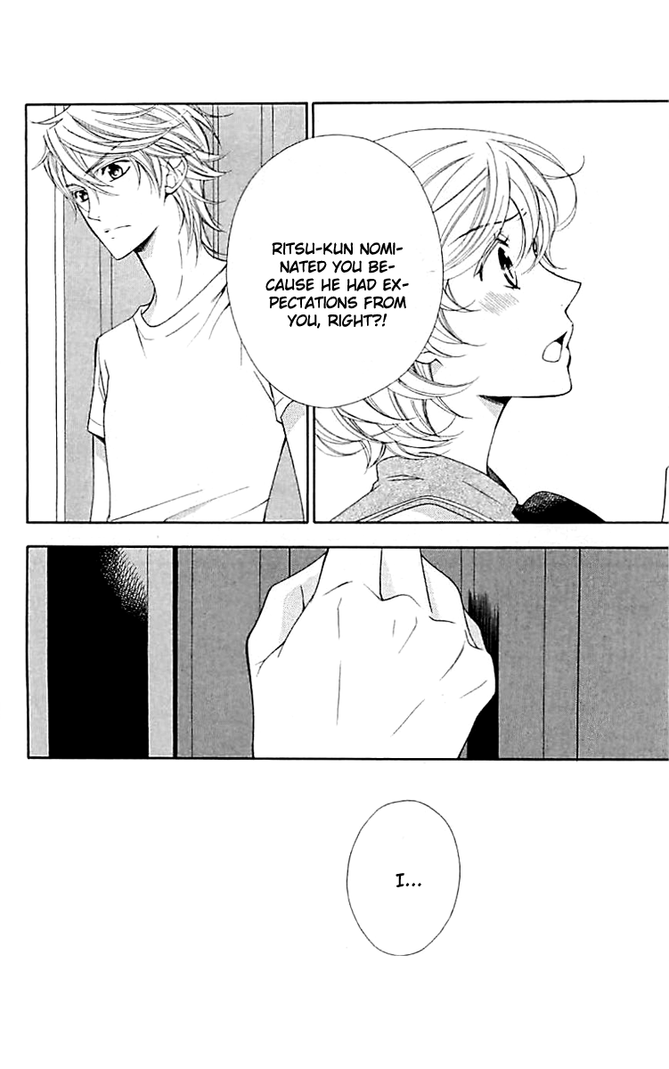 Linden Hall no Aria Vol. 1 Ch. 2 第21页