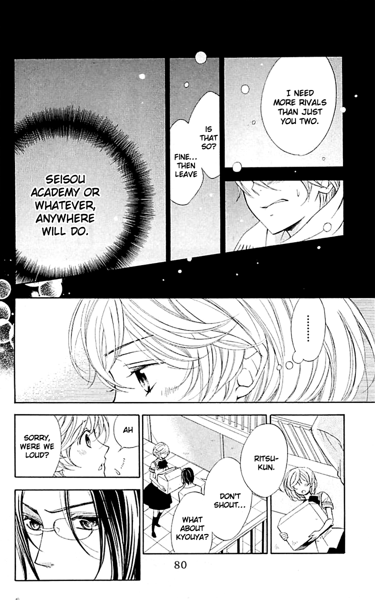 Linden Hall no Aria Vol. 1 Ch. 2 第25页