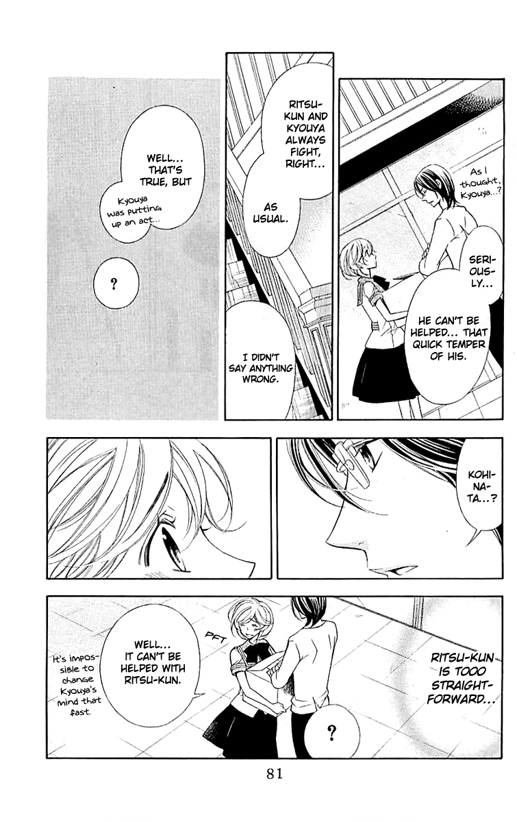 Linden Hall no Aria Vol. 1 Ch. 2 第26页