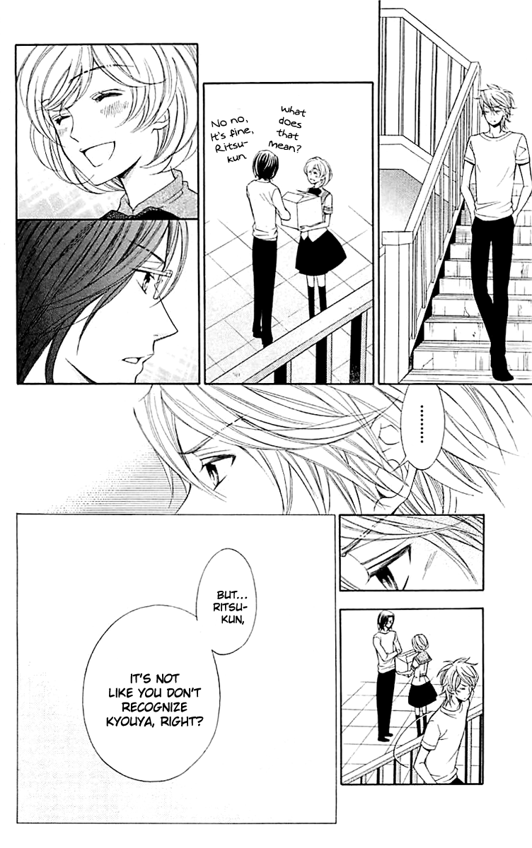 Linden Hall no Aria Vol. 1 Ch. 2 第27页