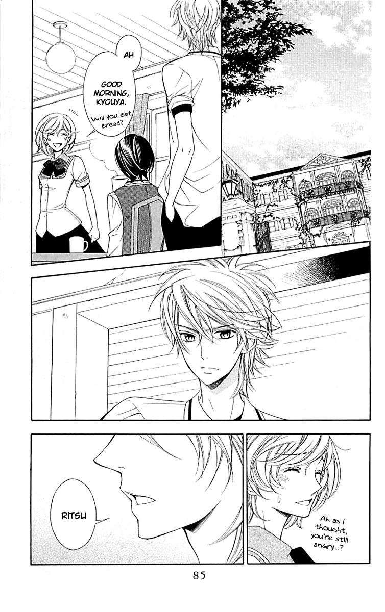Linden Hall no Aria Vol. 1 Ch. 2 第30页