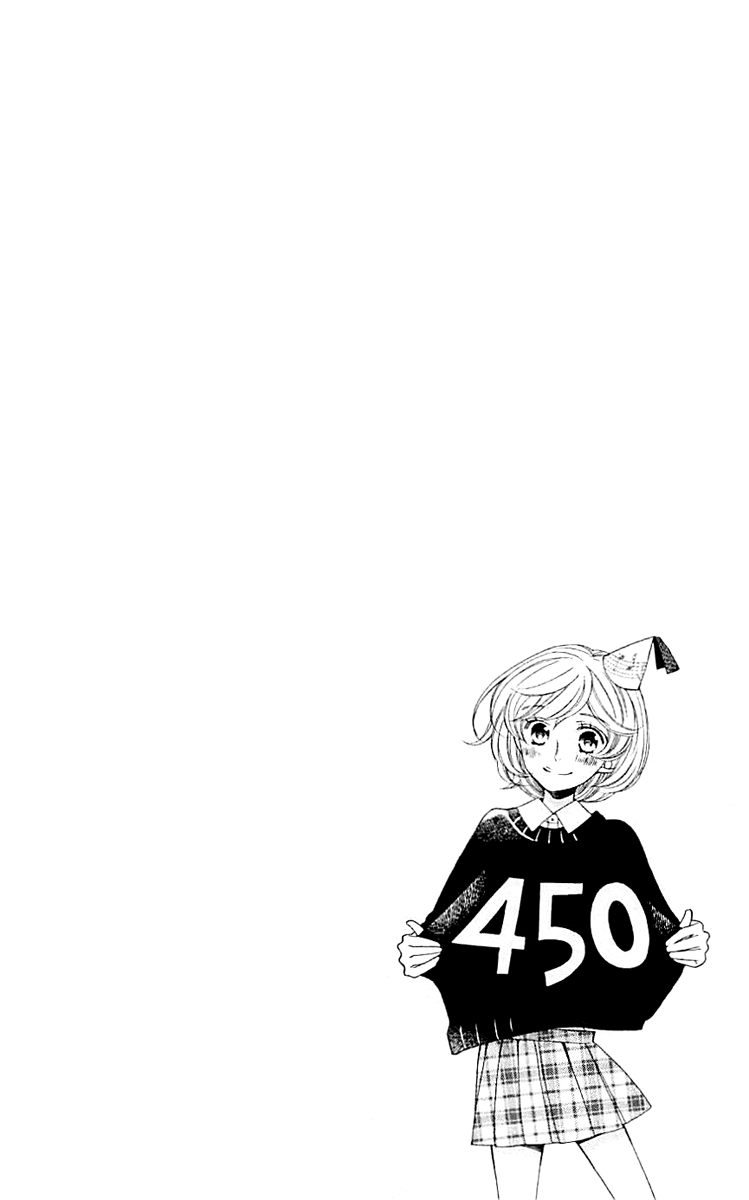 Linden Hall no Aria Vol. 1 Ch. 2 第33页