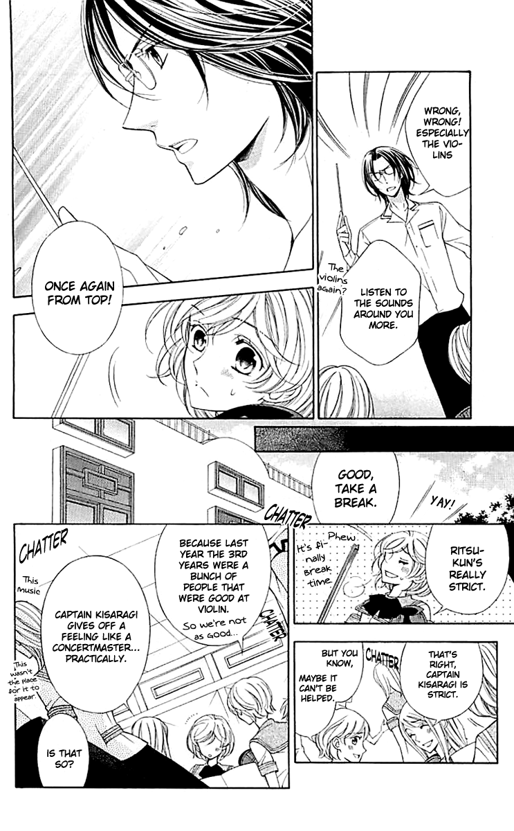 Linden Hall no Aria Vol. 1 Ch. 2 第5页