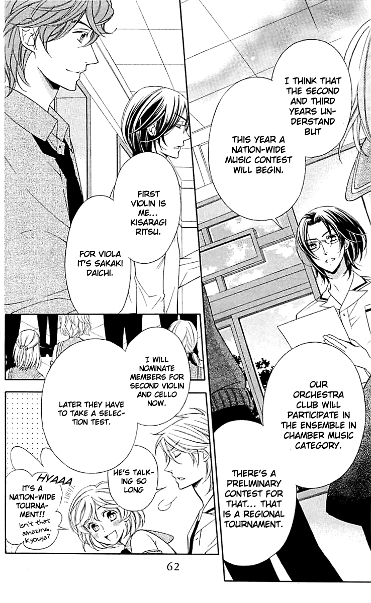 Linden Hall no Aria Vol. 1 Ch. 2 第7页
