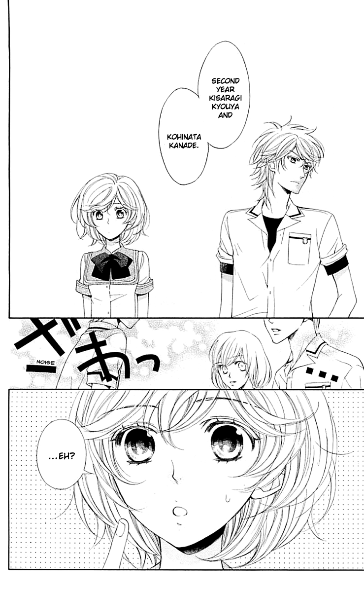 Linden Hall no Aria Vol. 1 Ch. 2 第9页