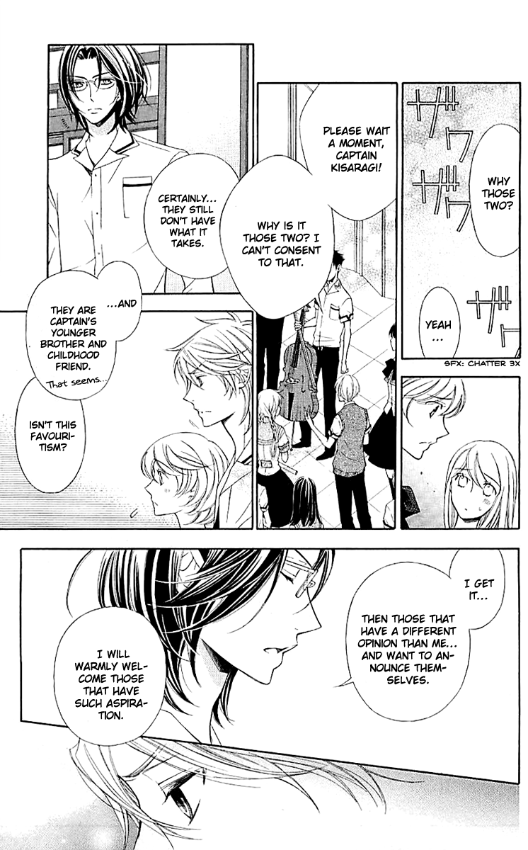 Linden Hall no Aria Vol. 1 Ch. 2 第10页