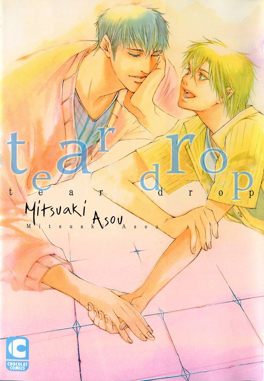 Tear Drop Vol. 1 Ch. 1 第3页