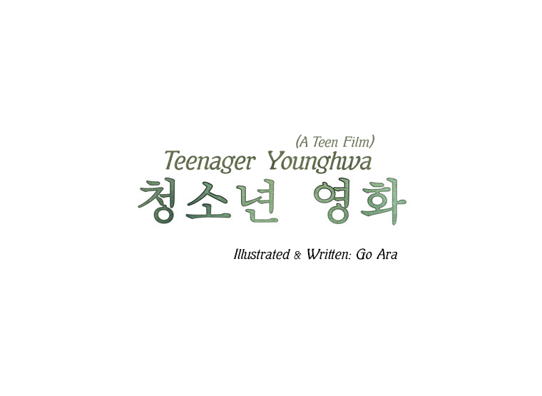 Teenager Younghwa Vol. 1 Ch. 3 第6页