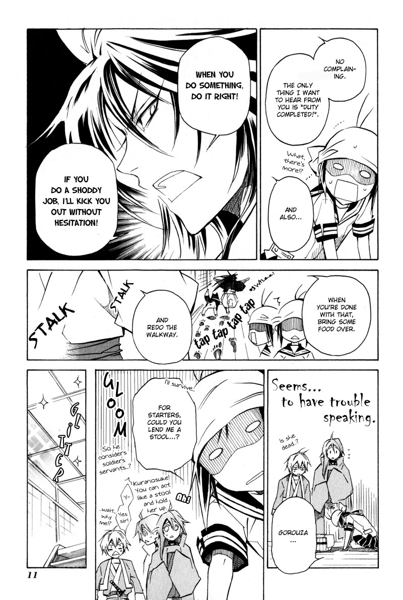 Sengoku Strays Portrait of a Young Lord 第14页