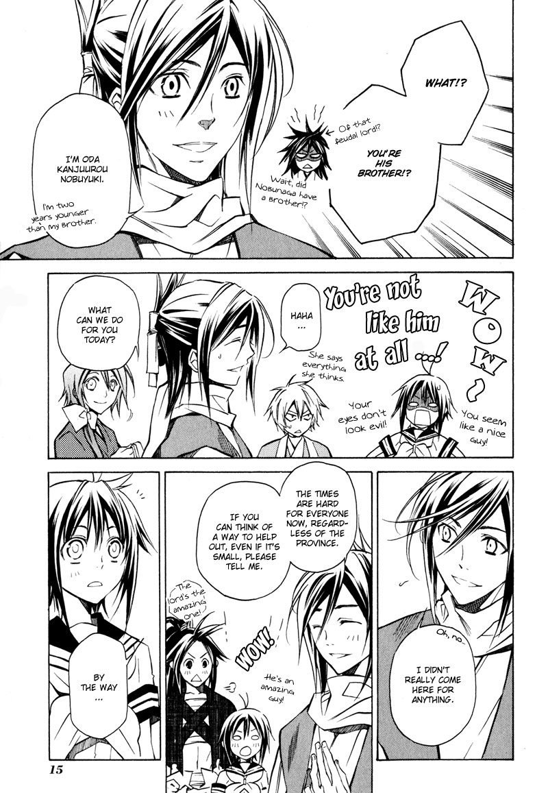 Sengoku Strays Portrait of a Young Lord 第18页