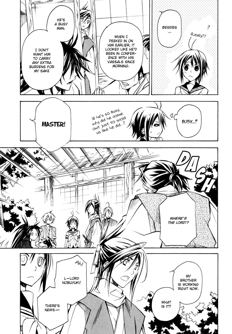 Sengoku Strays Portrait of a Young Lord 第20页