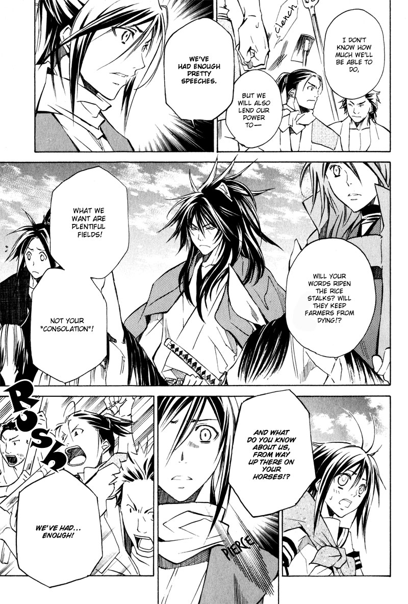 Sengoku Strays Portrait of a Young Lord 第26页