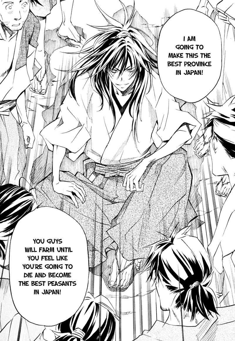 Sengoku Strays Portrait of a Young Lord 第39页
