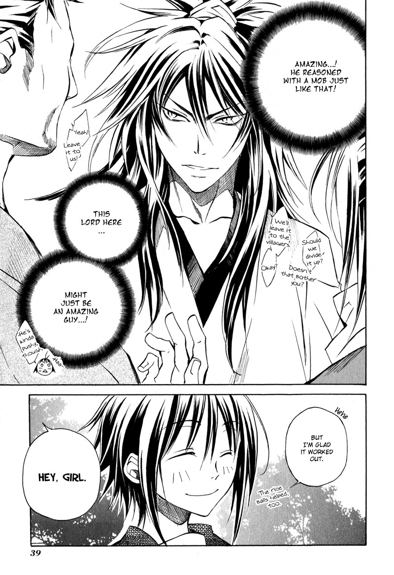 Sengoku Strays Portrait of a Young Lord 第41页