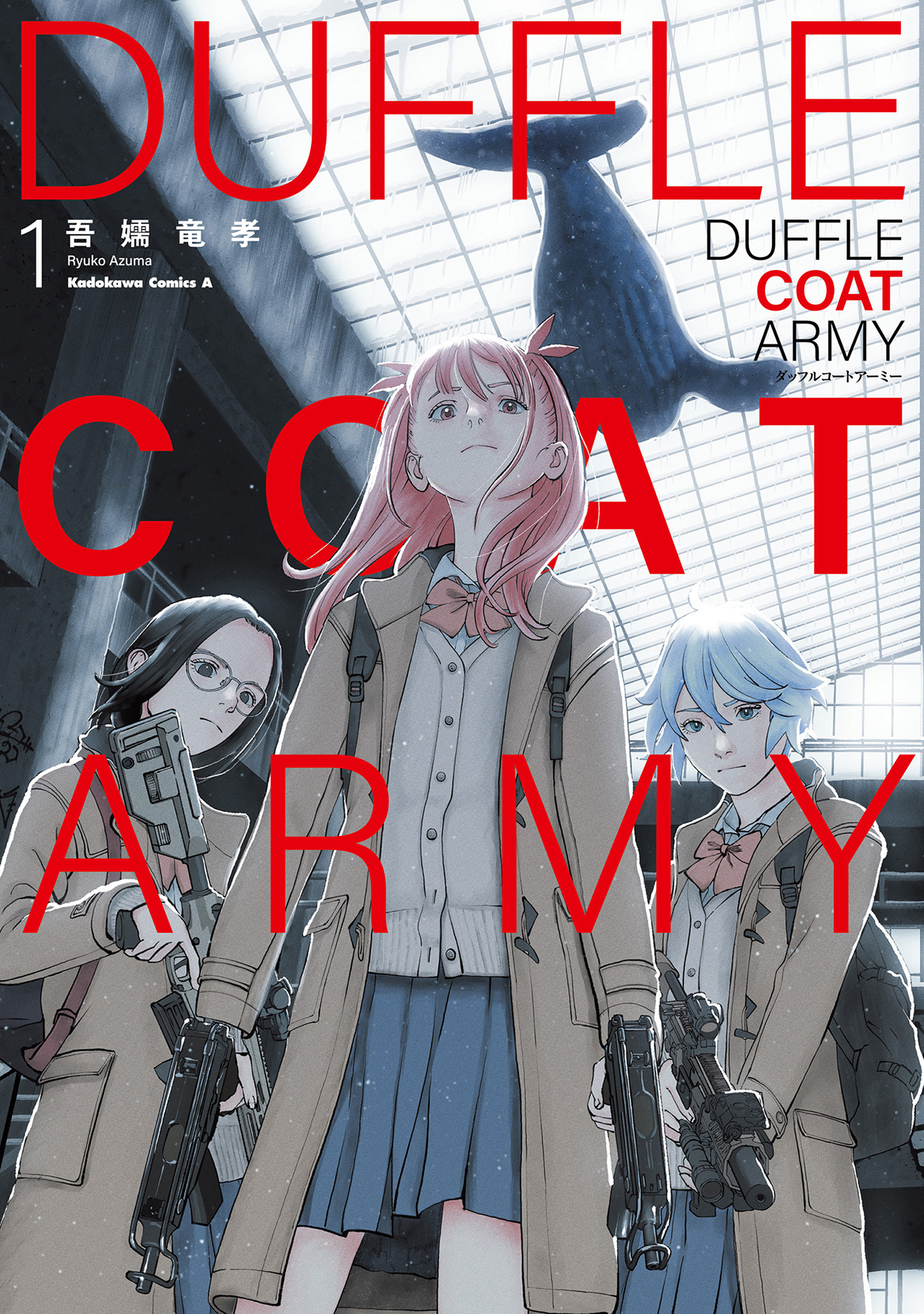 DUFFEL COAT ARMY Shinkyo 第4页