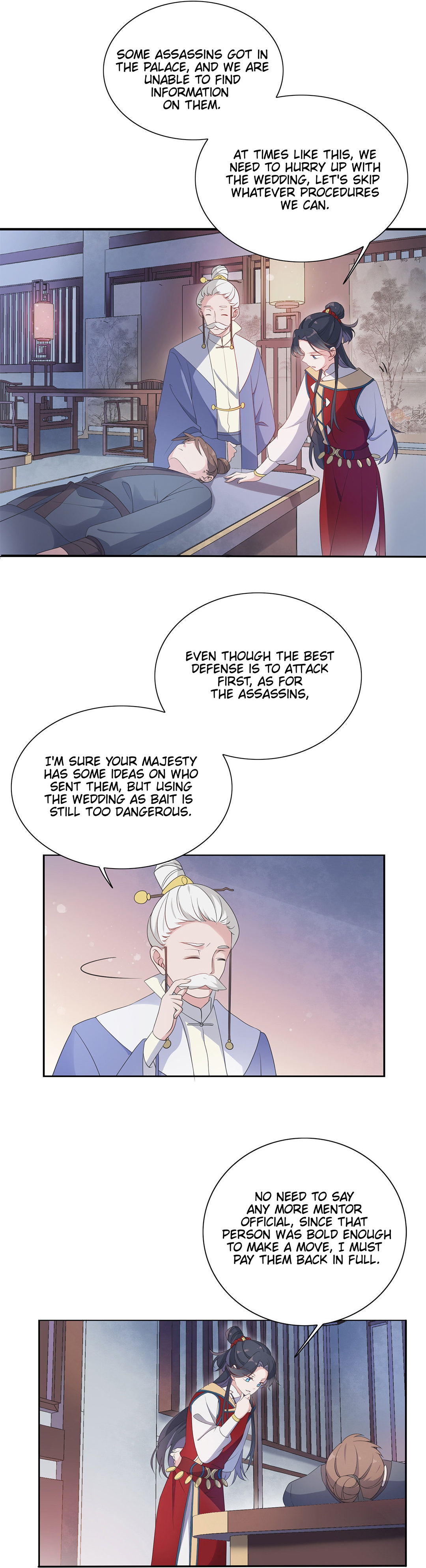 My Odd Empress I don't see you 第5页