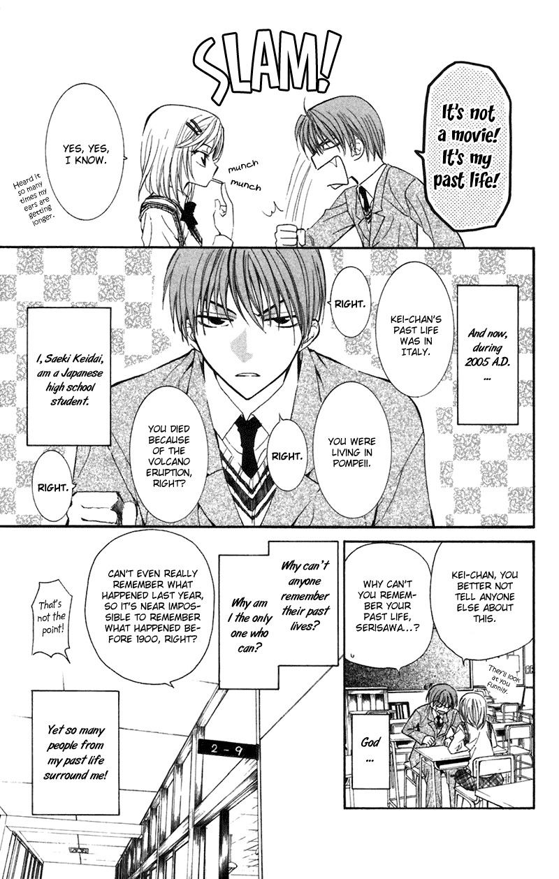 NG Life Scene 1 第11页