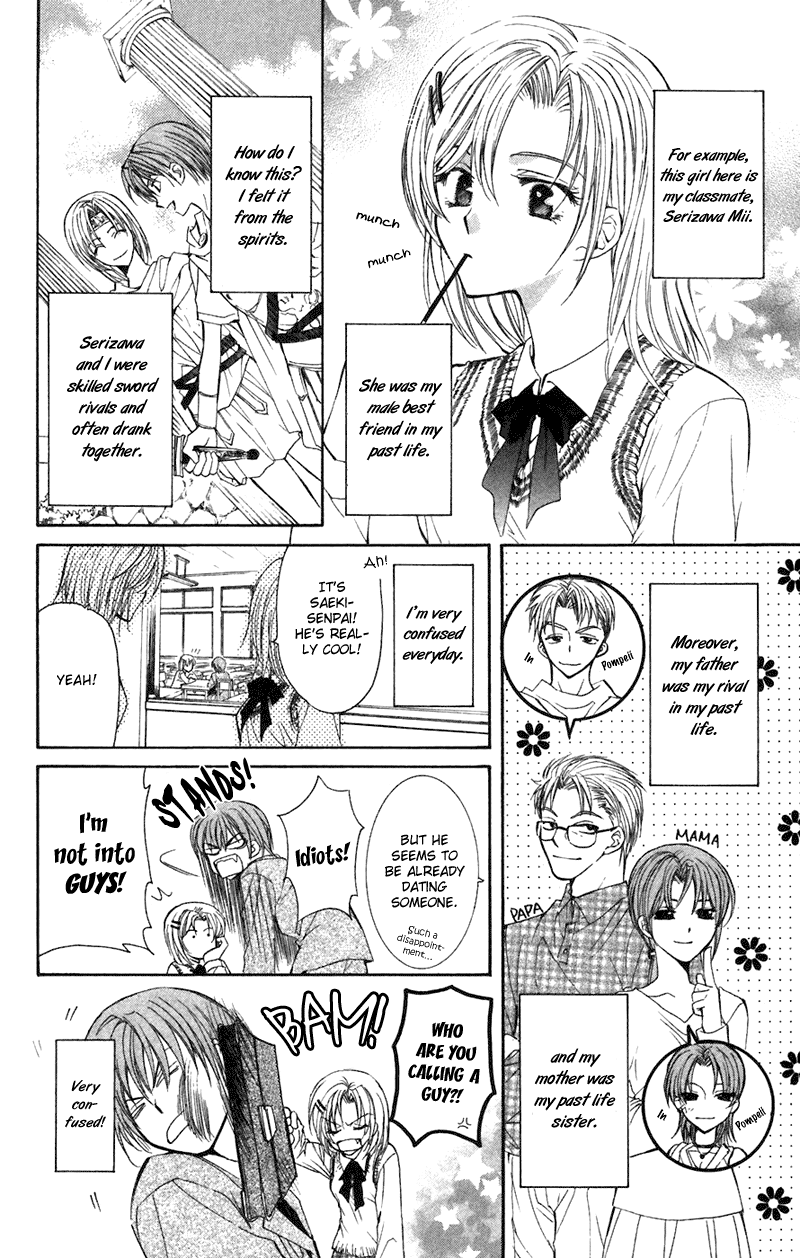 NG Life Scene 1 第12页