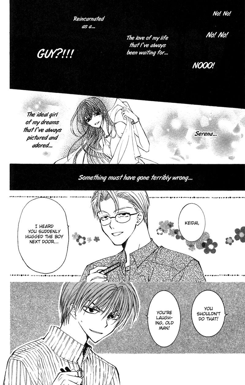 NG Life Scene 1 第16页