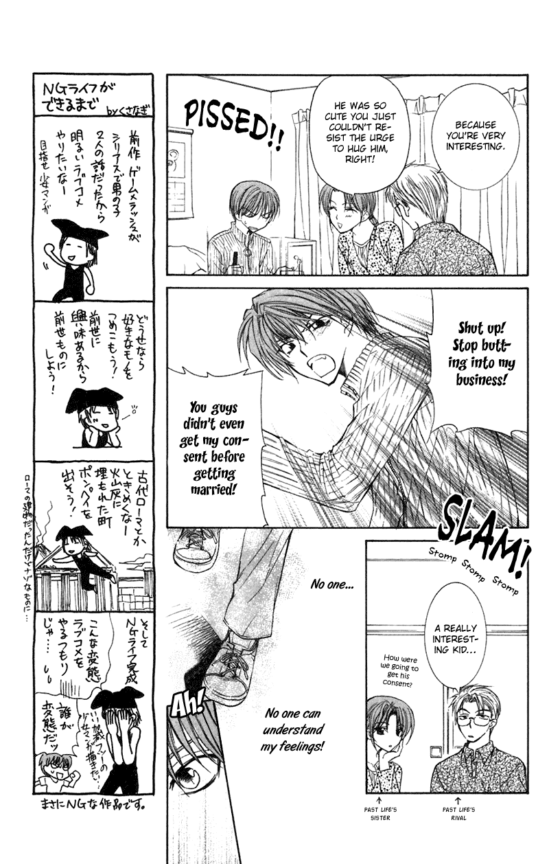 NG Life Scene 1 第17页
