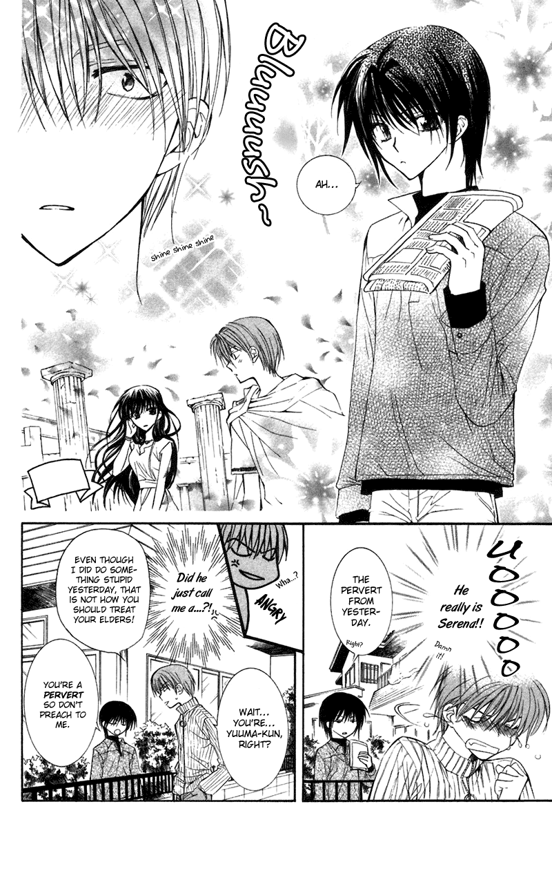 NG Life Scene 1 第18页