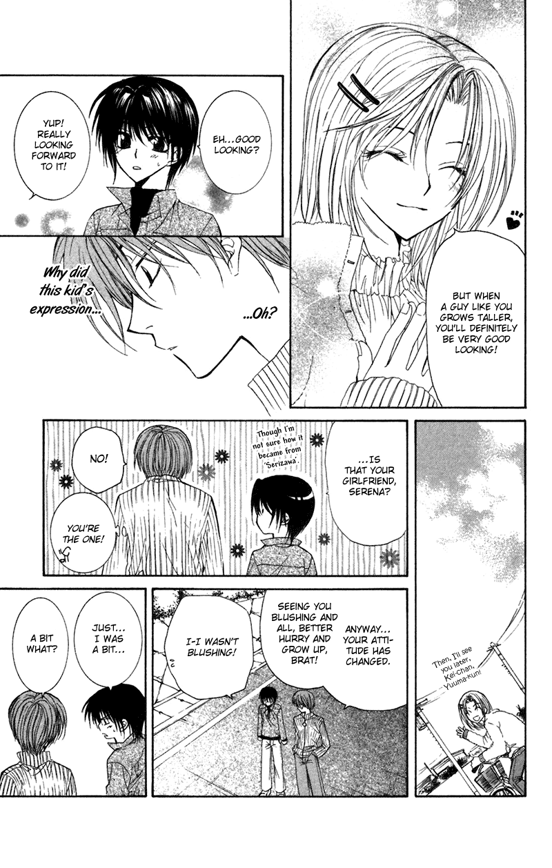 NG Life Scene 1 第21页
