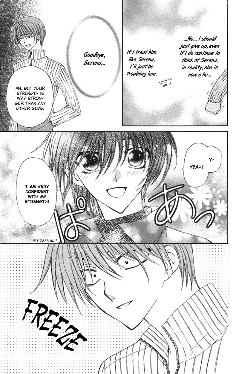 NG Life Scene 1 第23页