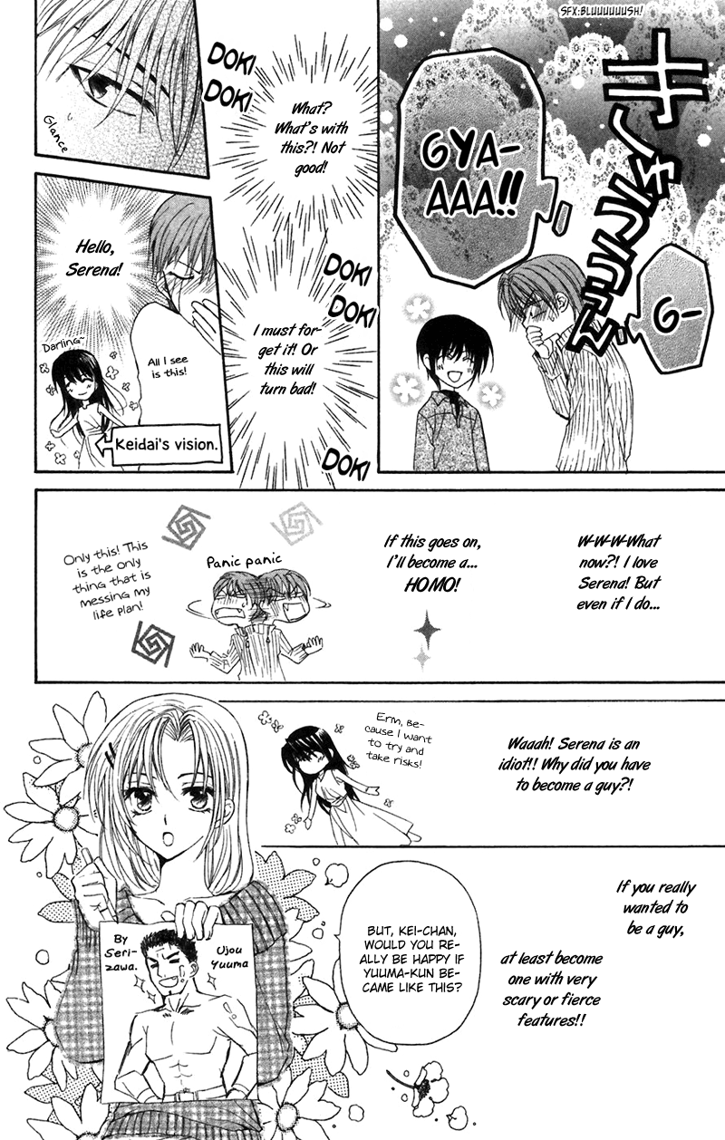 NG Life Scene 1 第24页