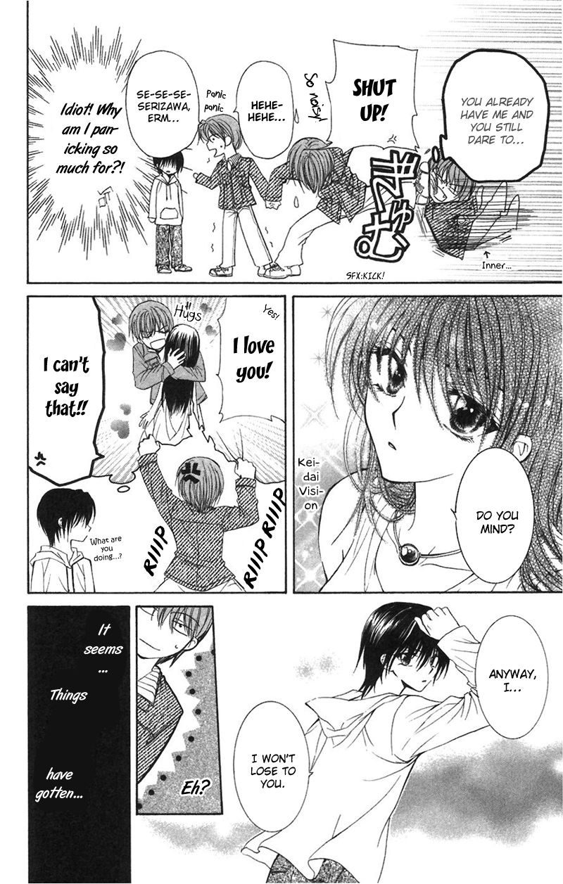NG Life Scene 1 第28页