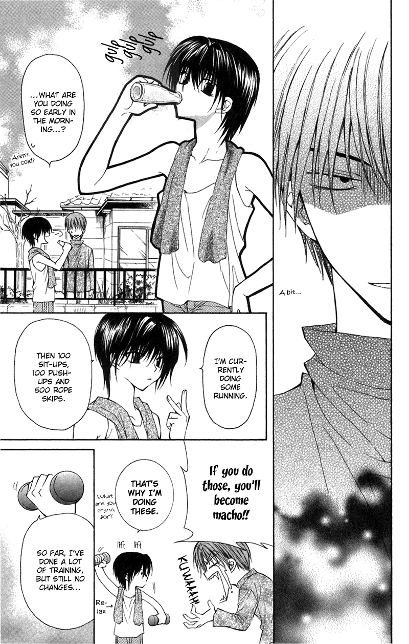 NG Life Scene 1 第29页