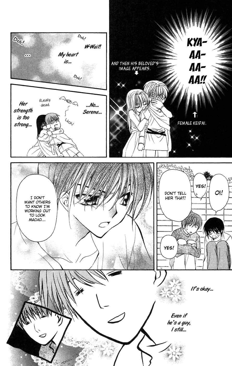 NG Life Scene 1 第32页